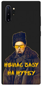 Чохол Шевченко-журба для Galaxy Note 10+ (2019)