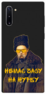 Чохол Шевченко-журба для Galaxy Note 10 (2019)