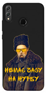 Чохол Шевченко-журба для Huawei Honor 8X