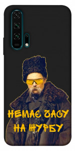 Чехол Шевченко-журба для Huawei Honor 20 Pro