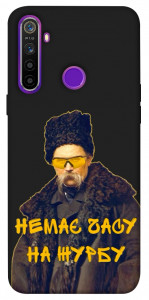 Чехол Шевченко-журба для Realme 5
