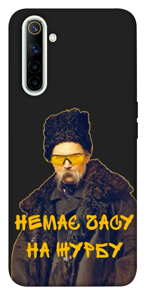 Чохол Шевченко-журба для Realme 6