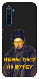 Чехол Шевченко-журба для Realme 6 Pro