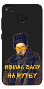 Чехол Шевченко-журба для Xiaomi Redmi 4X