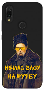 Чехол Шевченко-журба для Xiaomi Redmi 7