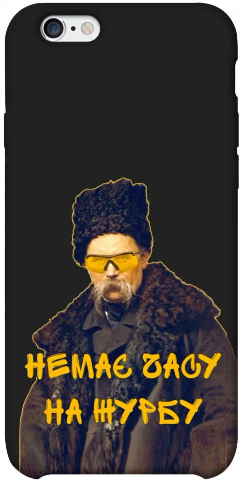 Чехол Шевченко-журба для iPhone 6S Plus
