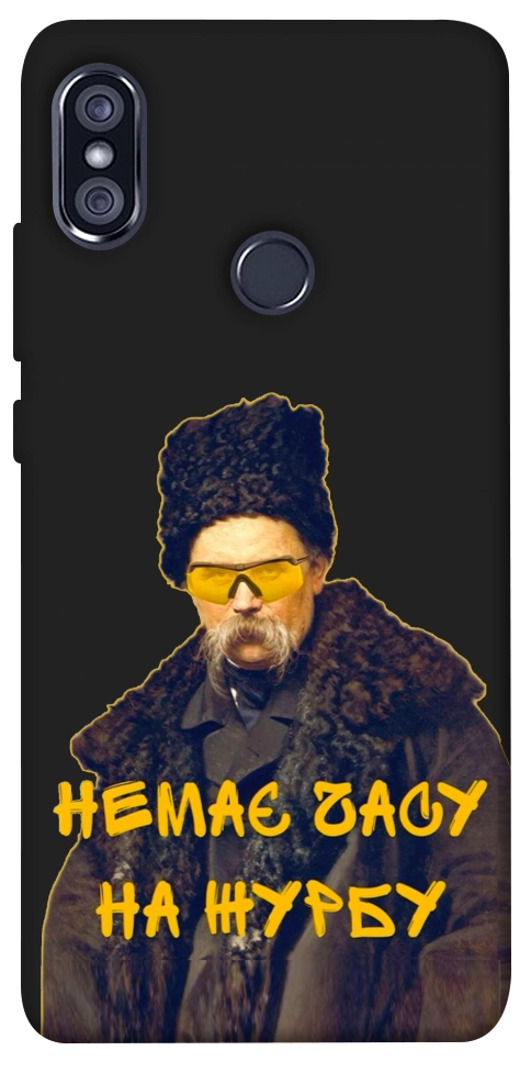 Чохол Шевченко-журба для Xiaomi Redmi Note 5 (Dual Camera)