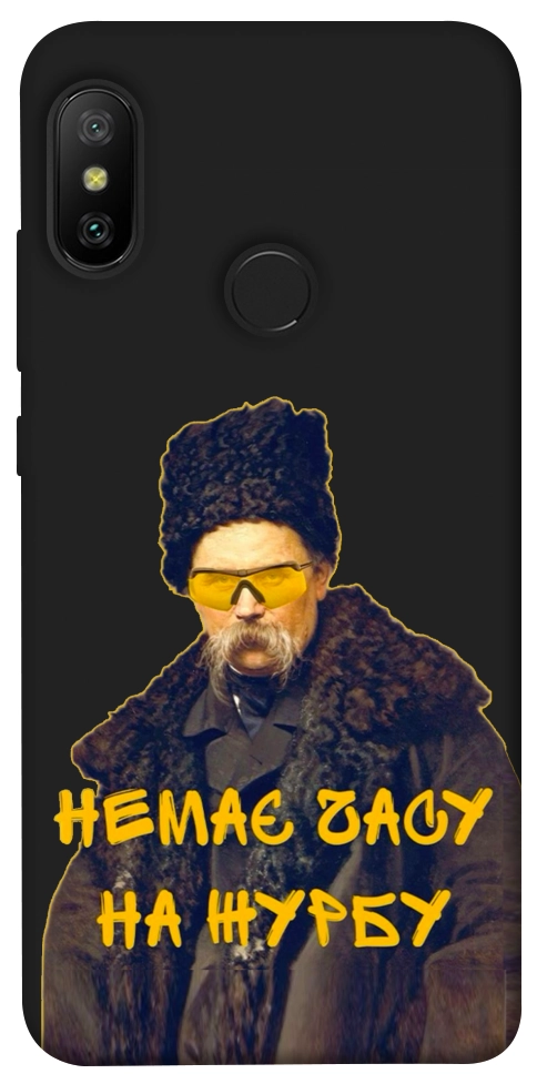 Чохол Шевченко-журба для Xiaomi Redmi 6 Pro