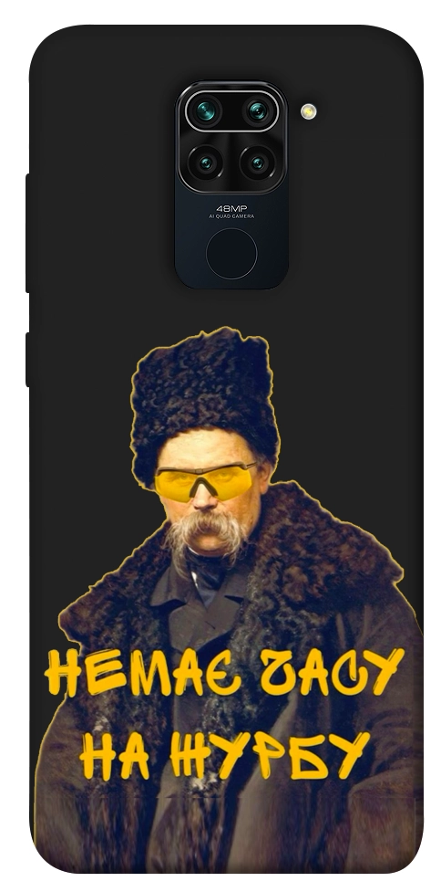 Чохол Шевченко-журба для Xiaomi Redmi 10X