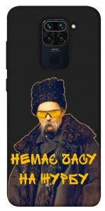 Чохол Шевченко-журба для Xiaomi Redmi 10X