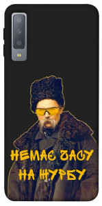 Чехол Шевченко-журба для Galaxy A7 (2018)