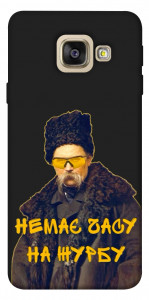 Чехол Шевченко-журба для Galaxy A5 (2017)