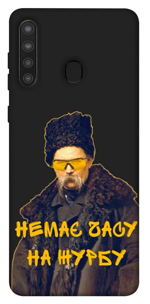 Чехол Шевченко-журба для Galaxy A21