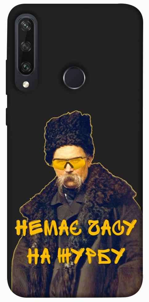 Чехол Шевченко-журба для Huawei Y6p