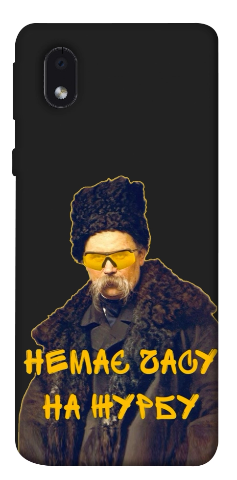 Чехол Шевченко-журба для Galaxy M01 Core