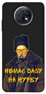 Чохол Шевченко-журба для Xiaomi Redmi Note 9T