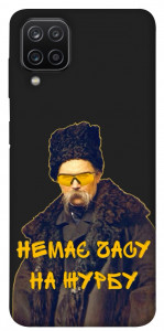 Чехол Шевченко-журба для Galaxy A12