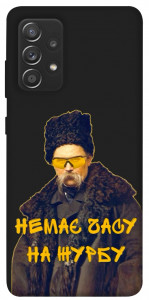Чехол Шевченко-журба для Samsung Galaxy A72 4G