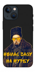 Чехол Шевченко-журба для iPhone 13 mini