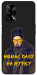 Чехол Шевченко-журба для Oppo A74 4G