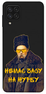 Чехол Шевченко-журба для Galaxy A22 4G