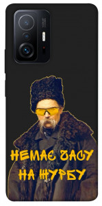 Чохол Шевченко-журба для Xiaomi 11T