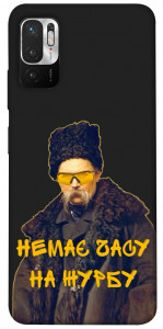 Чехол Шевченко-журба для Xiaomi Redmi Note 10 5G