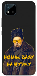 Чехол Шевченко-журба для Realme C11 (2021)