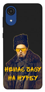 Чехол Шевченко-журба для Galaxy A03 Core