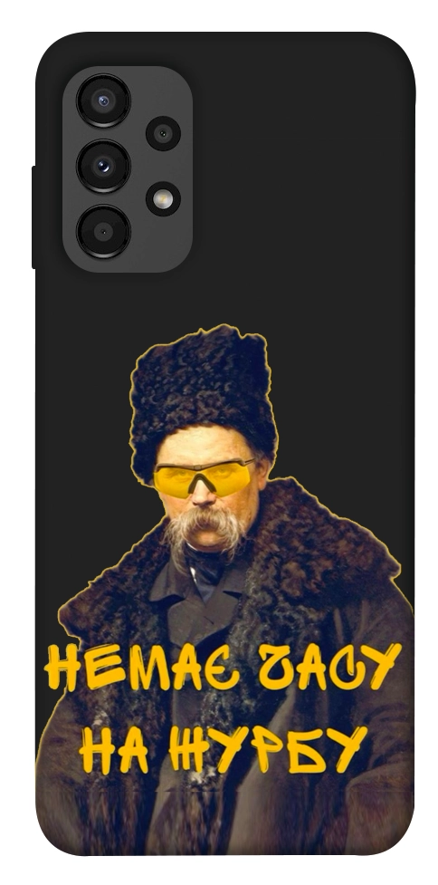 Чехол Шевченко-журба для Galaxy A13 4G