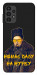 Чехол Шевченко-журба для Galaxy A13 4G