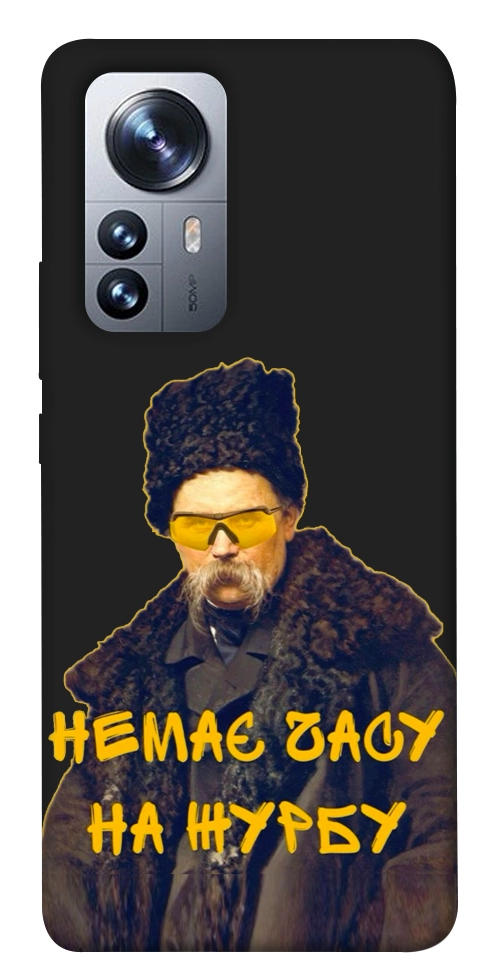 Чехол Шевченко-журба для Xiaomi 12