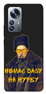 Чехол Шевченко-журба для Xiaomi 12X