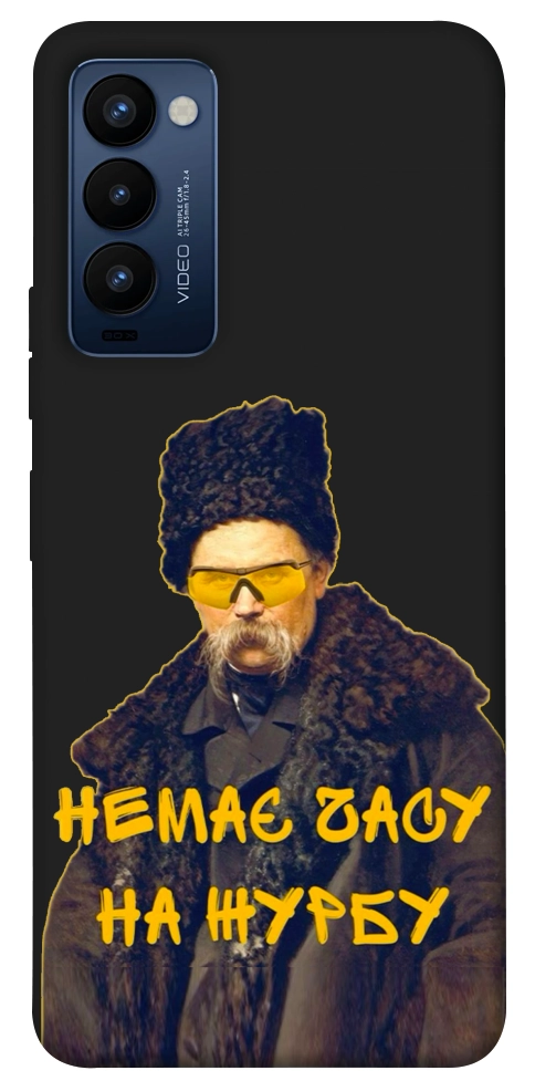 Чохол Шевченко-журба для TECNO Camon 18