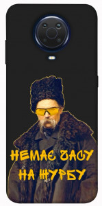 Чехол Шевченко-журба для Nokia G10
