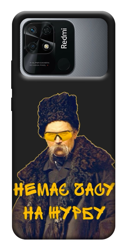 Чехол Шевченко-журба для Xiaomi Redmi 10C