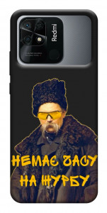 Чехол Шевченко-журба для Xiaomi Redmi 10C