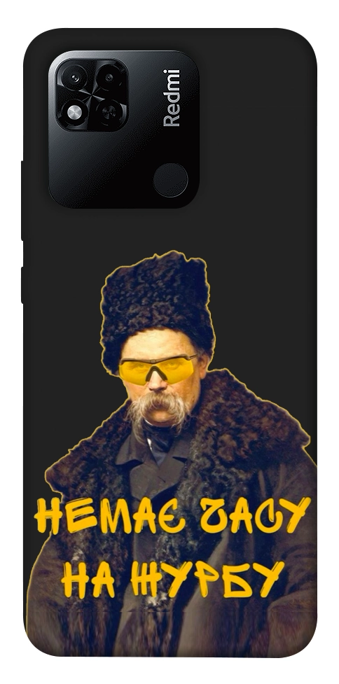 Чехол Шевченко-журба для Xiaomi Redmi 10A