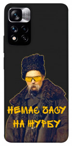 Чехол Шевченко-журба для Xiaomi Redmi Note 11 5G