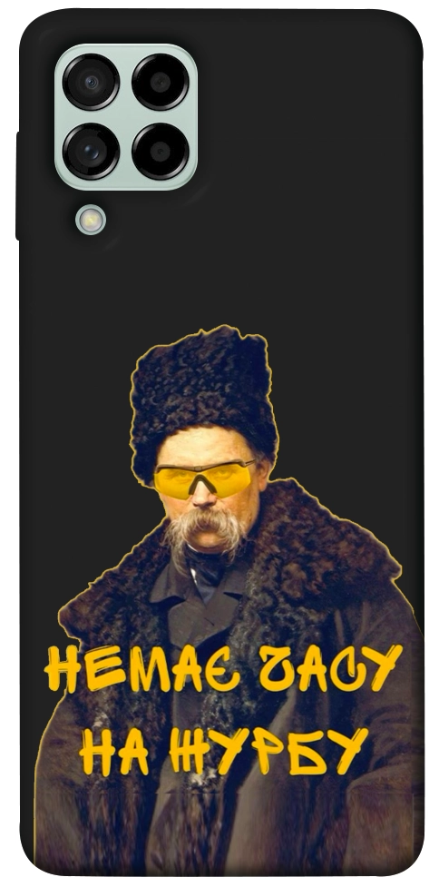 Чохол Шевченко-журба для Galaxy M53
