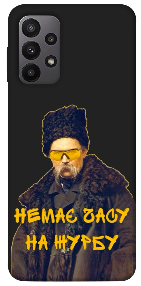 Чехол Шевченко-журба для Galaxy A23