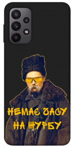 Чехол Шевченко-журба для Galaxy A23