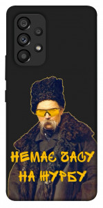 Чохол Шевченко-журба для Galaxy A53
