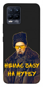 Чехол Шевченко-журба для Realme 8