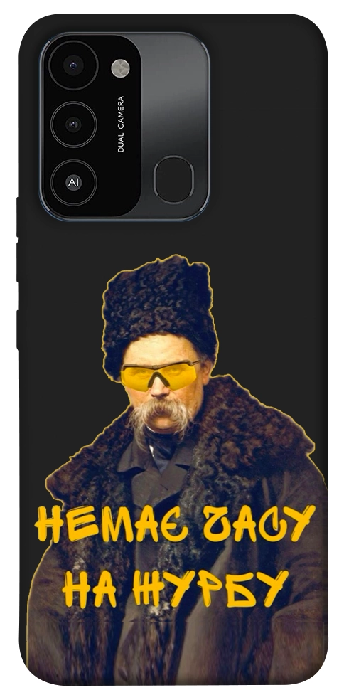 Чохол Шевченко-журба для TECNO Spark 8C