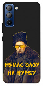 Чохол Шевченко-журба для TECNO Pop 5 LTE