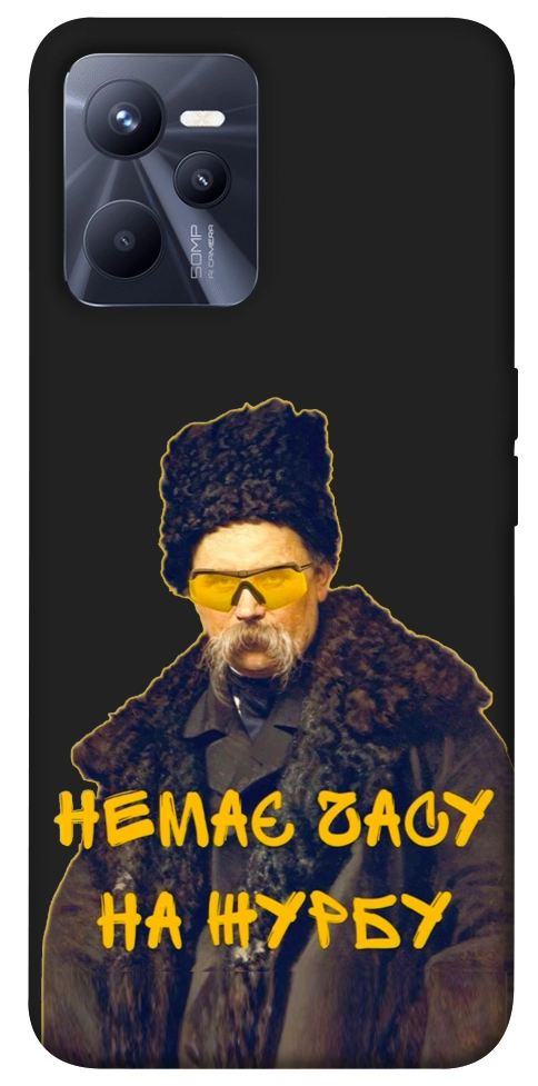Чохол Шевченко-журба для Realme C35