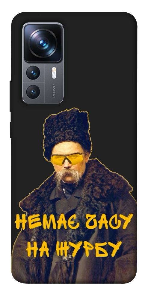 Чехол Шевченко-журба для Xiaomi 12T
