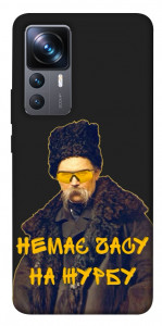 Чохол Шевченко-журба для Xiaomi 12T Pro
