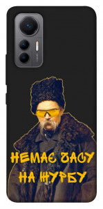 Чехол Шевченко-журба для Xiaomi 12 Lite